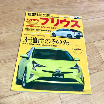 New Toyota Prius PRIUS