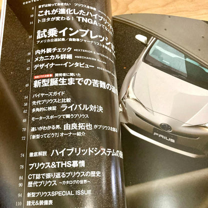 New Toyota Prius PRIUS