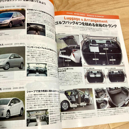 New Toyota Prius PRIUS