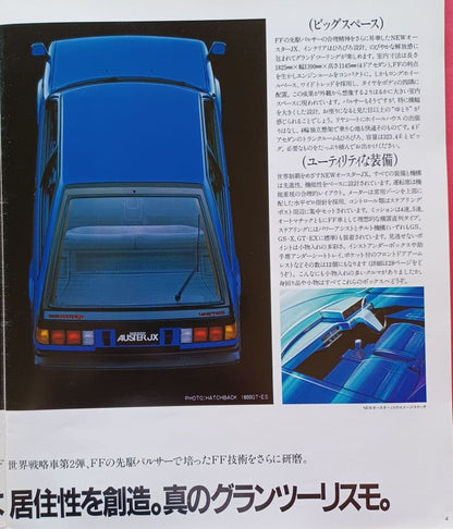 Beautiful Condition 1981 Nissan Auster JX 2nd Generation T11 Type Initial Catalog