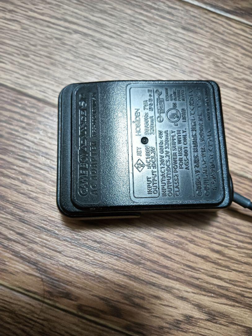 Nintendo Game Boy Advance Adapter