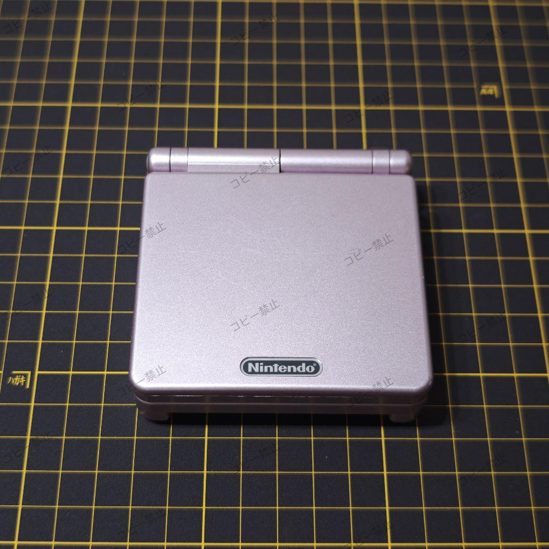 Nintendo Game Boy Advance SP