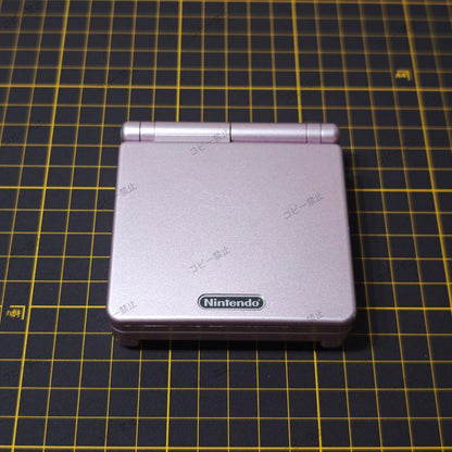 Nintendo Game Boy Advance SP
