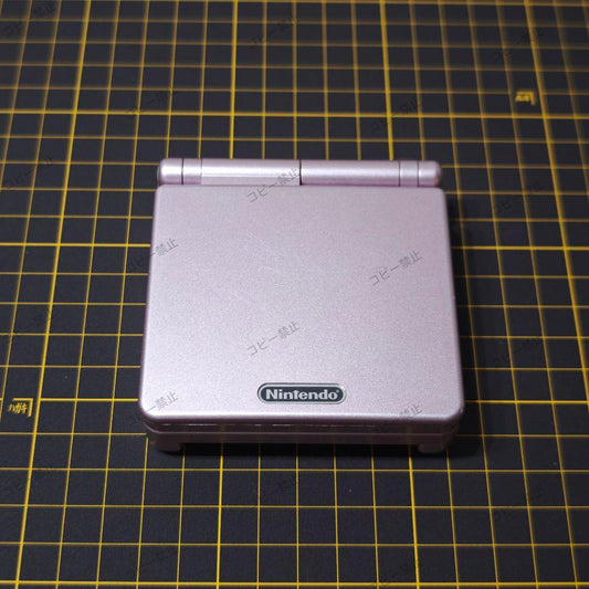 Nintendo Game Boy Advance SP