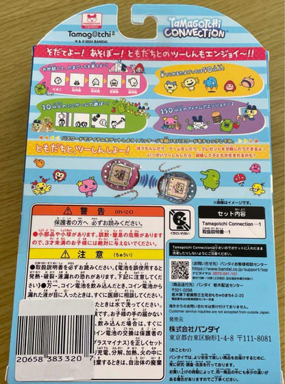 Tamagotchi Connection Paradise,