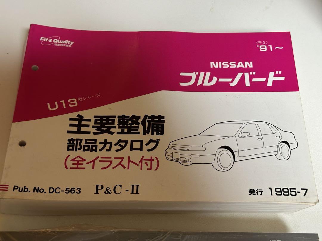 Main Maintenance Manual Nissan Bluebird Pulsar