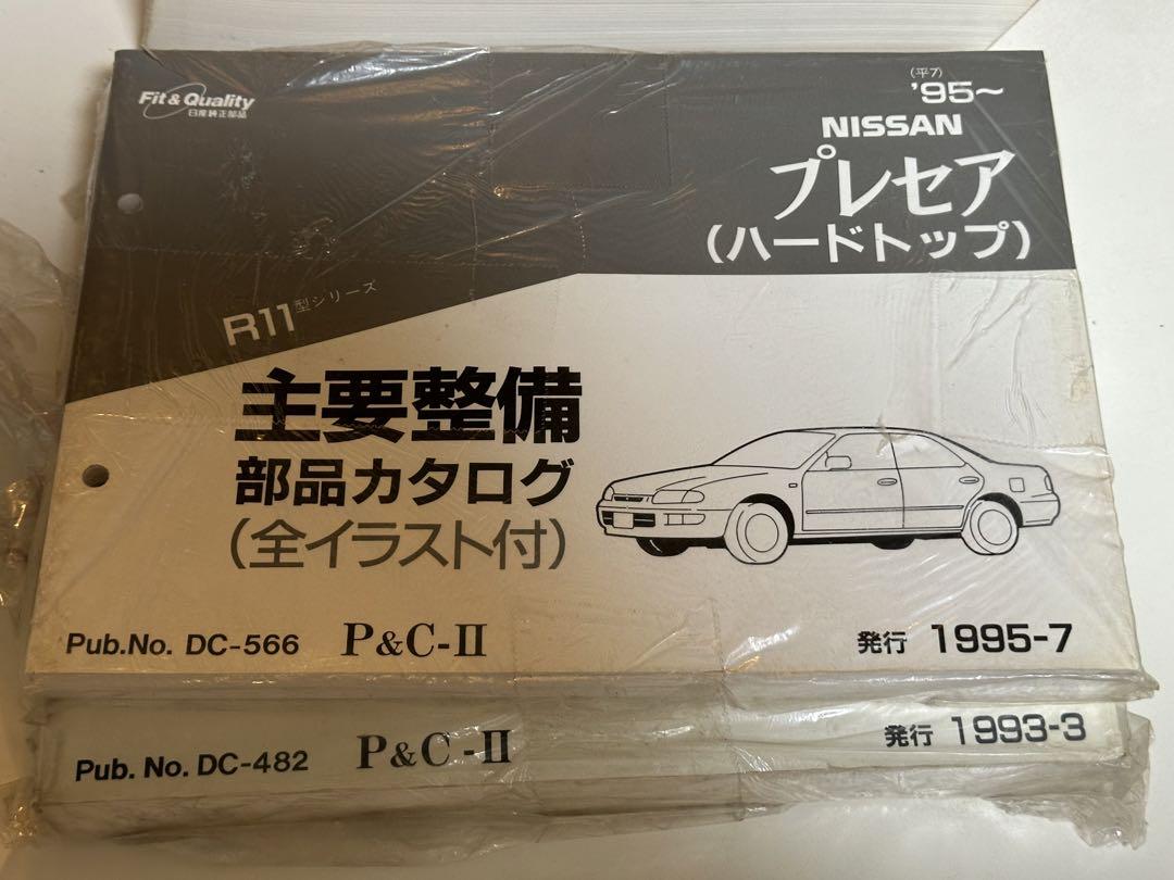 Main Maintenance Manual Nissan Bluebird Pulsar