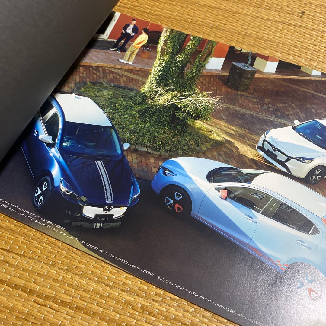 Mazda 2 Catalog