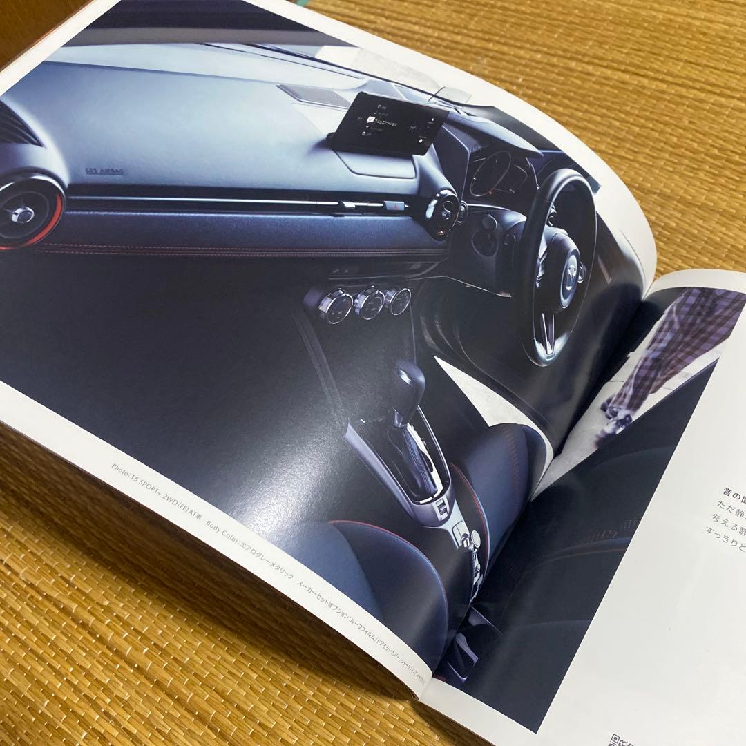 Mazda 2 Catalog