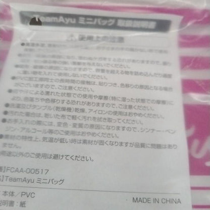 Ayumi Hamasaki FC Limited Goods