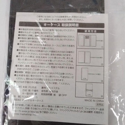 Ayumi Hamasaki FC Limited Goods