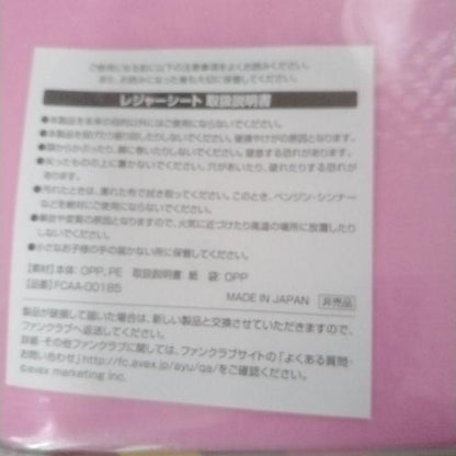 Ayumi Hamasaki FC Limited Goods