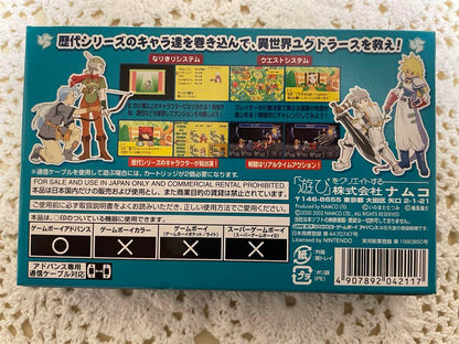 GBA Game Tales of the World: Summoning Quest 2