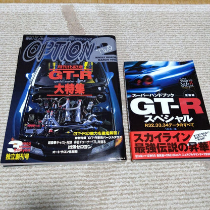 OPTION2 GT-R Special Feature, GT-R Special