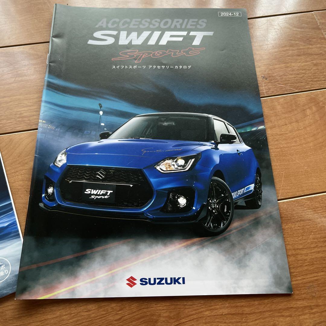 Suzuki Swift ZC33S Final Edition Catalog