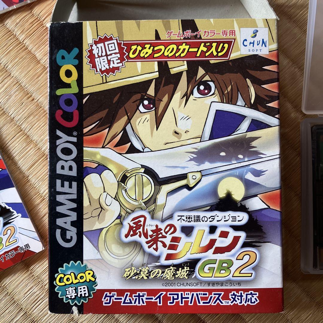 Limited Edition First Pressing [Hidden Card Set] Shinobi Refle GB2 Game Boy Color