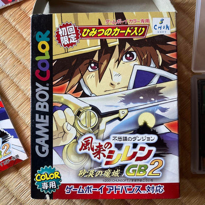 Limited Edition First Pressing [Hidden Card Set] Shinobi Refle GB2 Game Boy Color