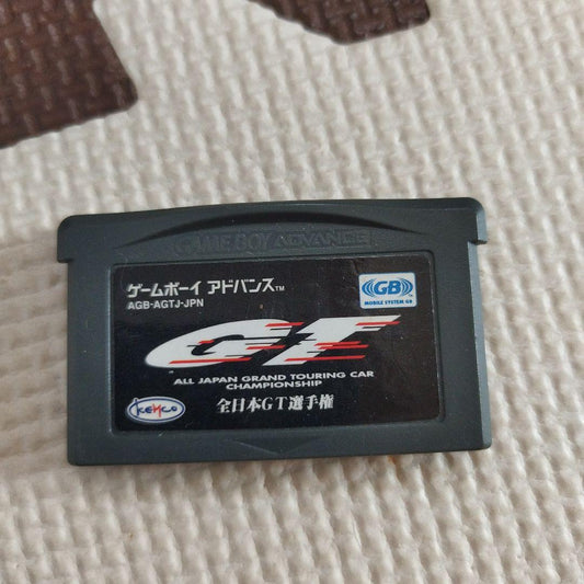 GT - Game Boy Software