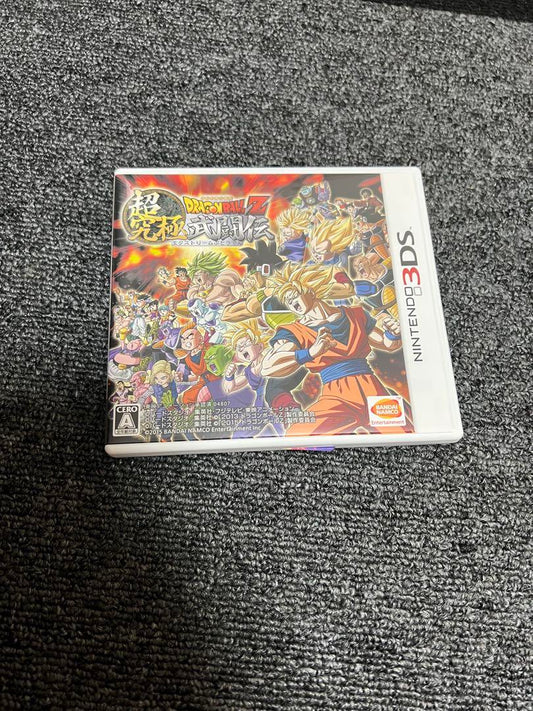 Dragon Ball: Ultimate Battle 2016 3DS Game