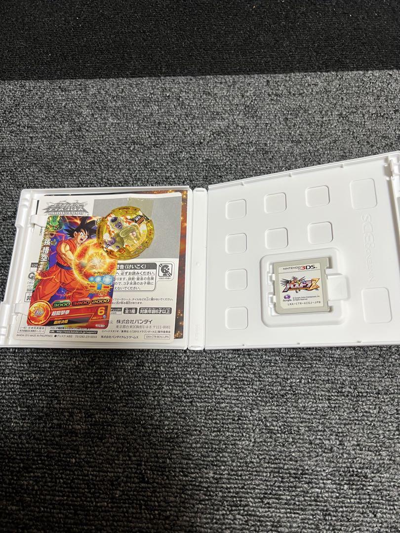 Dragon Ball: Ultimate Battle 2016 3DS Game