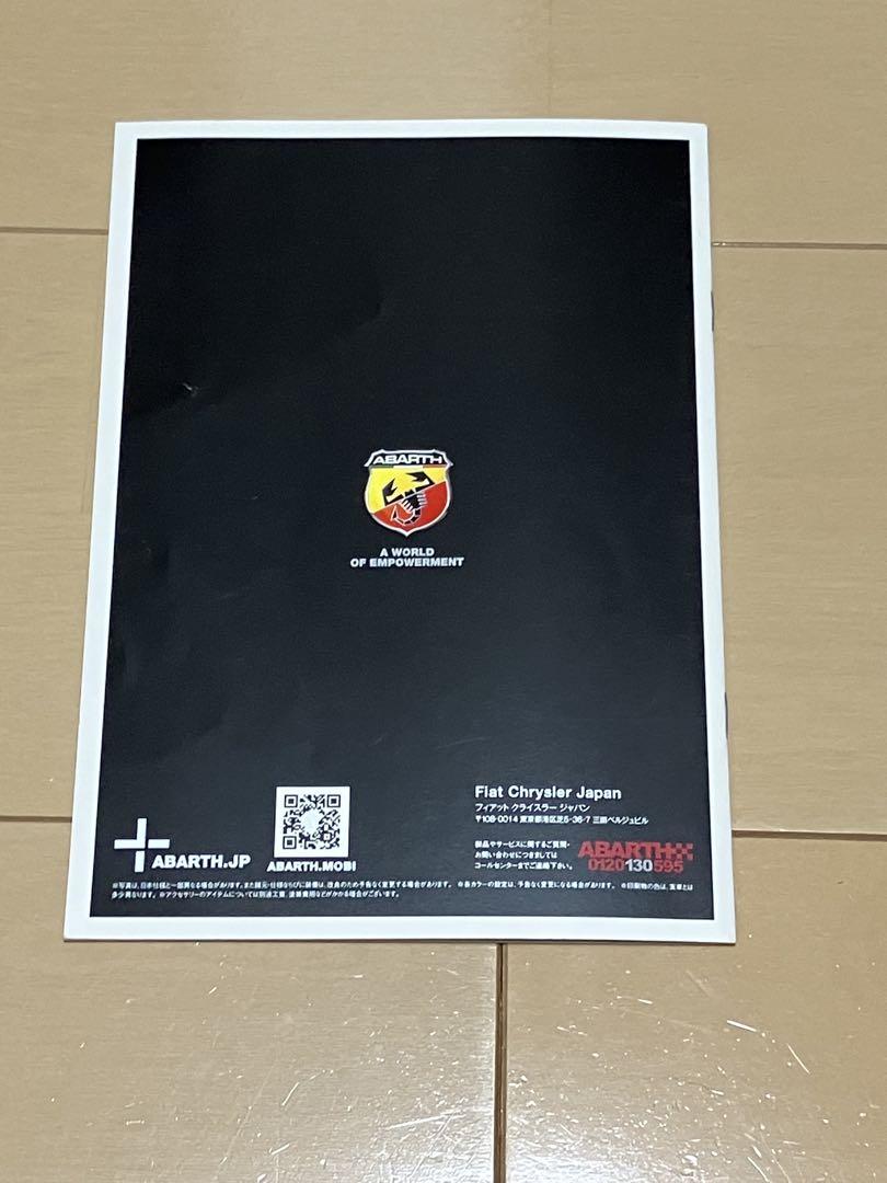 ABARTH Catalog  3-Volume Set