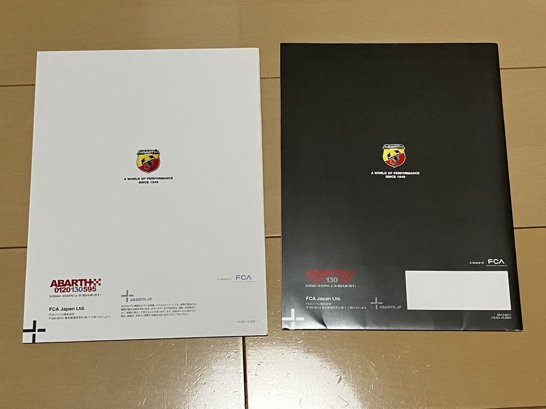 ABARTH Catalog  3-Volume Set