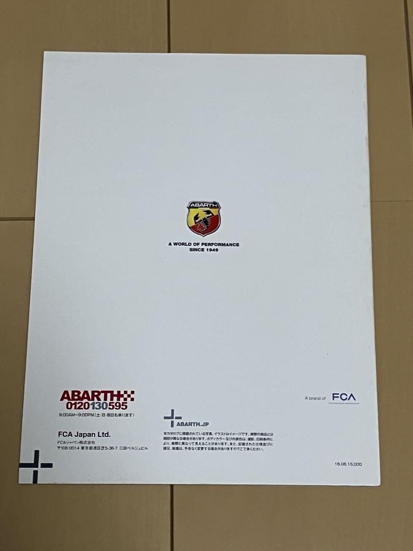 ABARTH Catalog  3-Volume Set