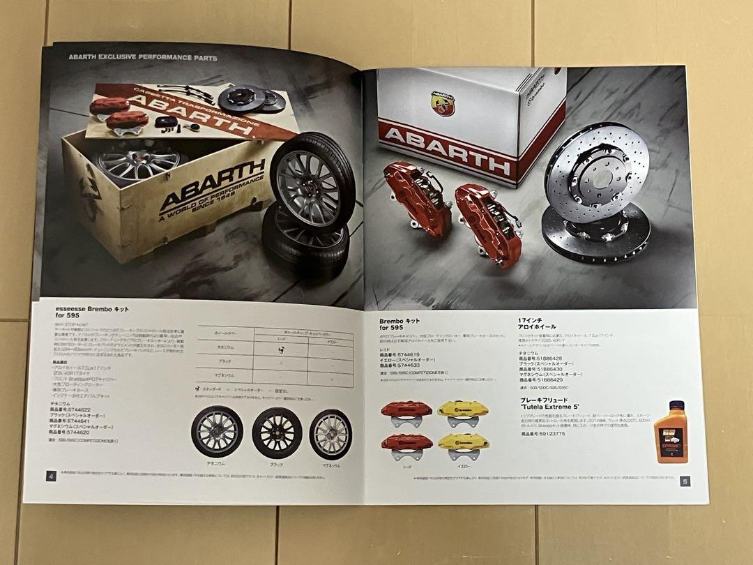 ABARTH Catalog  3-Volume Set