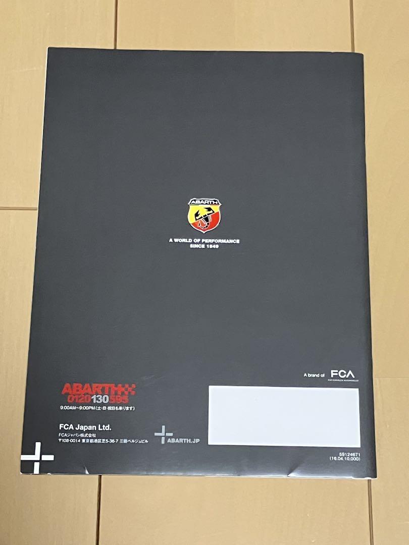 ABARTH Catalog  3-Volume Set