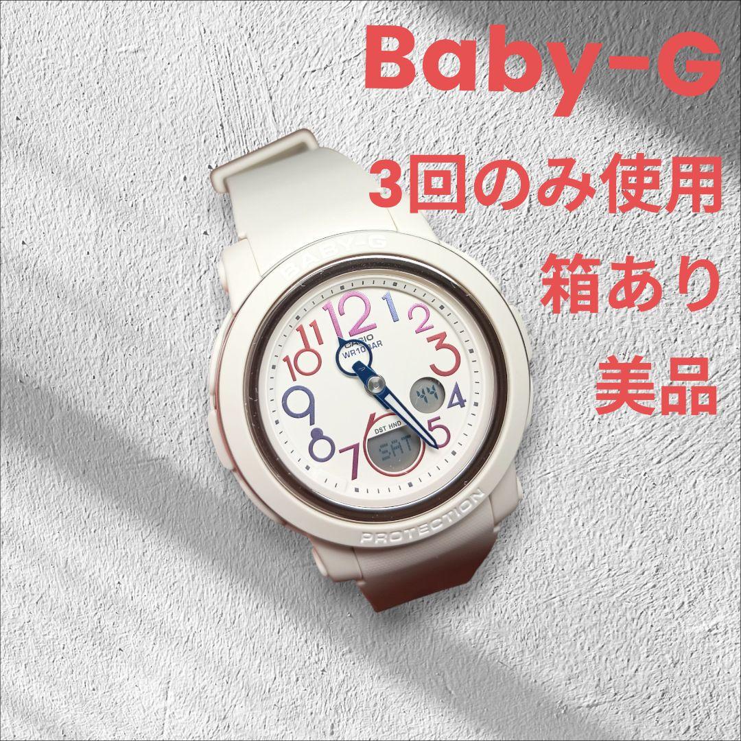 Time Sale Now! Baby-G Water Resistant Watch G-SHOCK