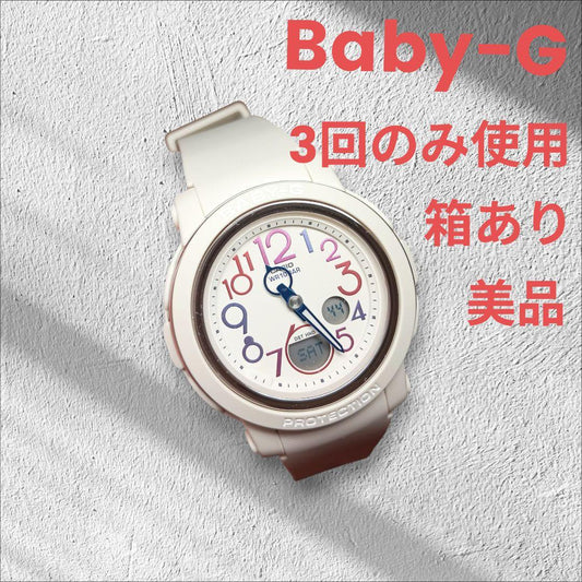 Time Sale Now! Baby-G Water Resistant Watch G-SHOCK