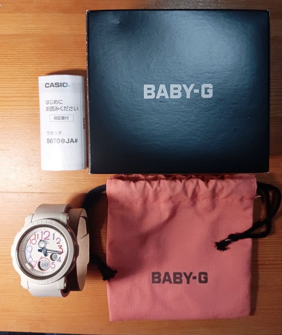 Time Sale Now! Baby-G Water Resistant Watch G-SHOCK