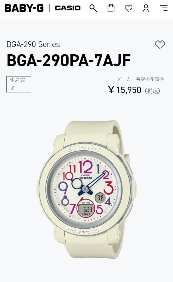 Time Sale Now! Baby-G Water Resistant Watch G-SHOCK