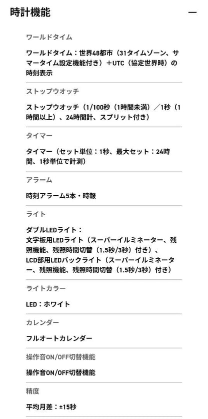 Time Sale Now! Baby-G Water Resistant Watch G-SHOCK