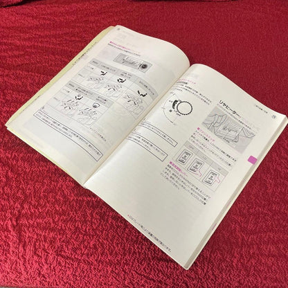 Land Cruiser Prado PRADO User Manual TOYOTA 60