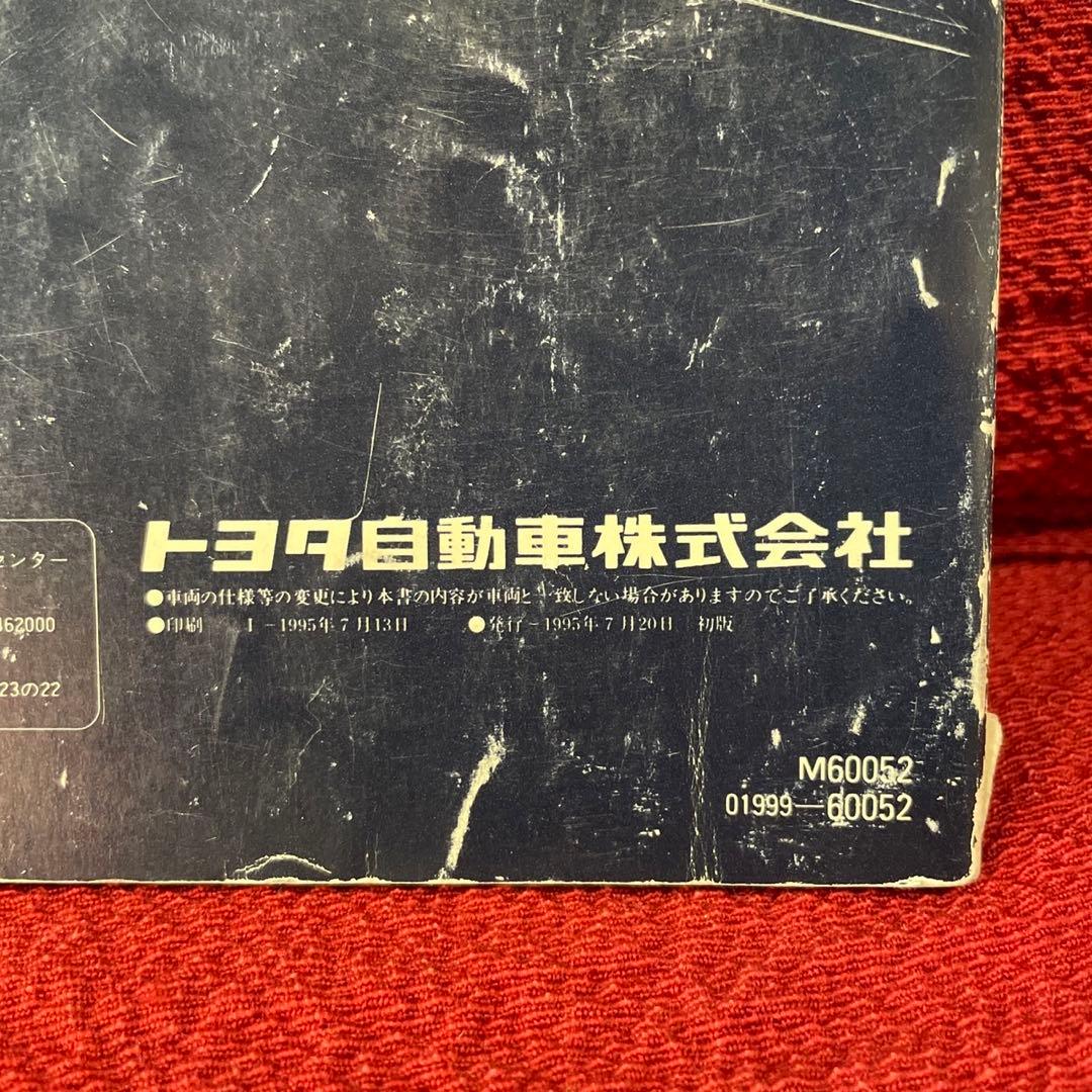 Land Cruiser Prado PRADO User Manual TOYOTA 60