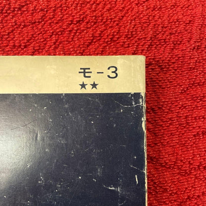 Land Cruiser Prado PRADO User Manual TOYOTA 60