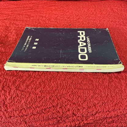 Land Cruiser Prado PRADO User Manual TOYOTA 60