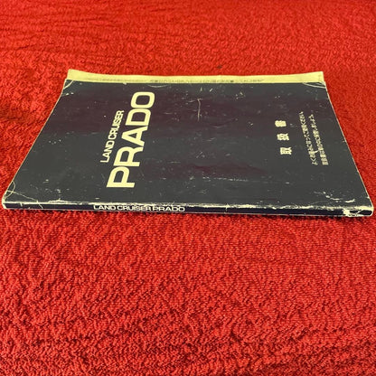 Land Cruiser Prado PRADO User Manual TOYOTA 60