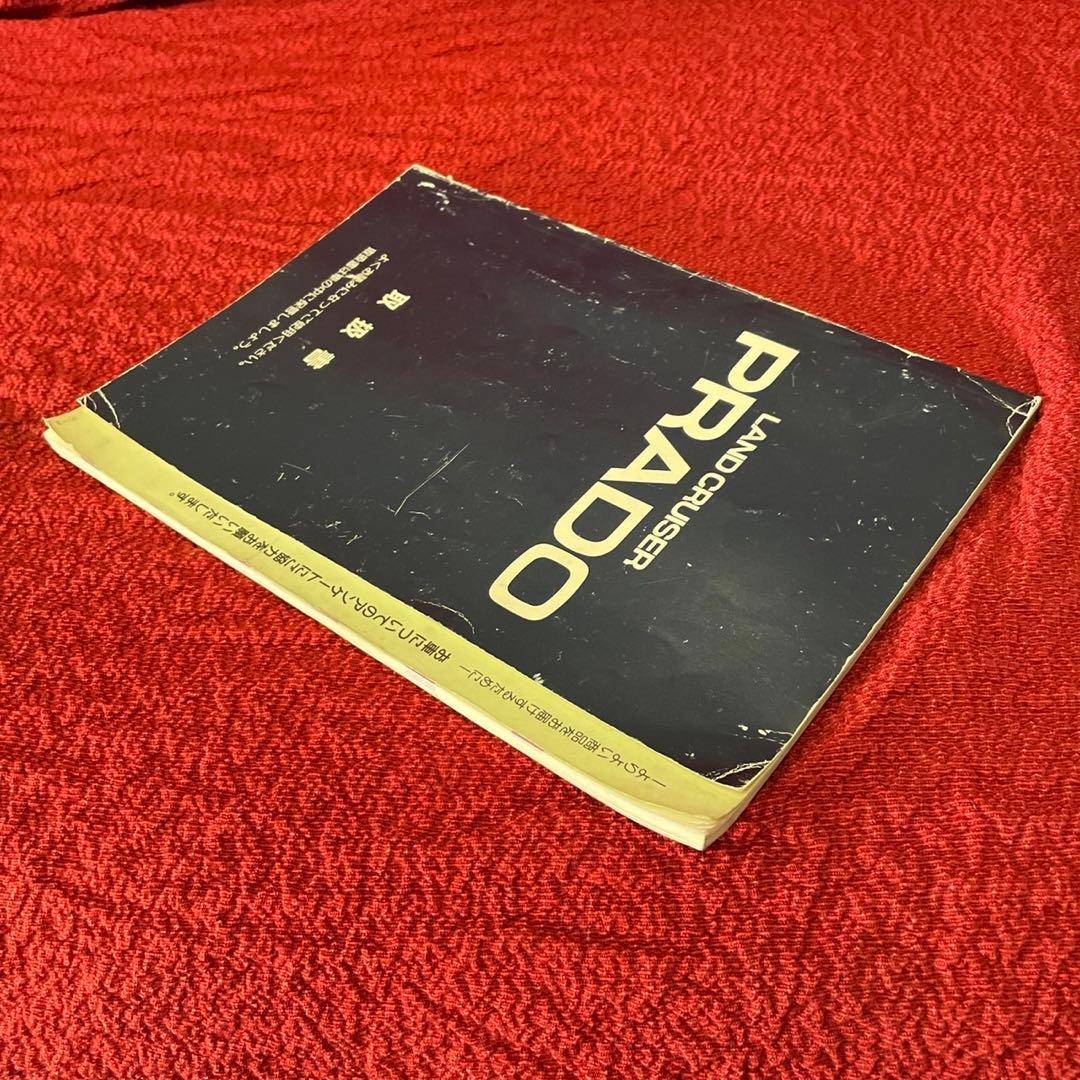 Land Cruiser Prado PRADO User Manual TOYOTA 60