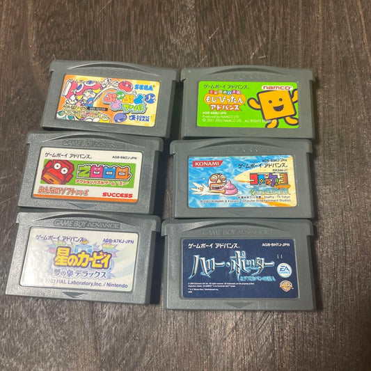 Game Boy Advance Software Set