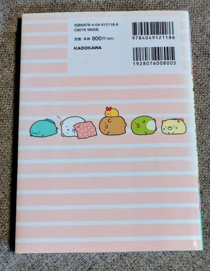 Sumikko Gurashi Puzzle Book All 99 Questions