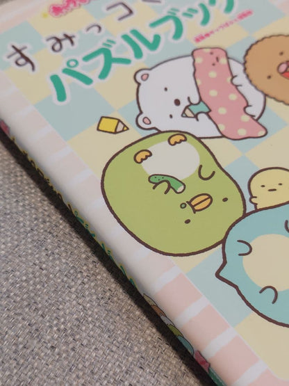 Sumikko Gurashi Puzzle Book All 99 Questions