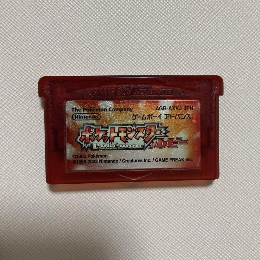 Pokémon Ruby Game Boy Software