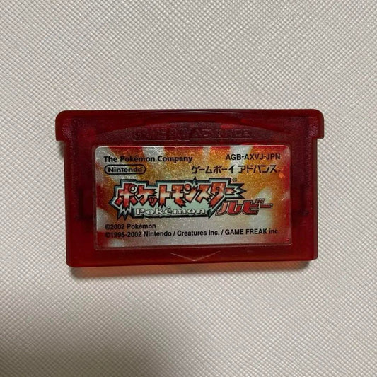 Pokémon Ruby Game Boy Software