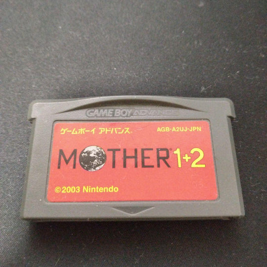 MOTHER1+2 Software Only