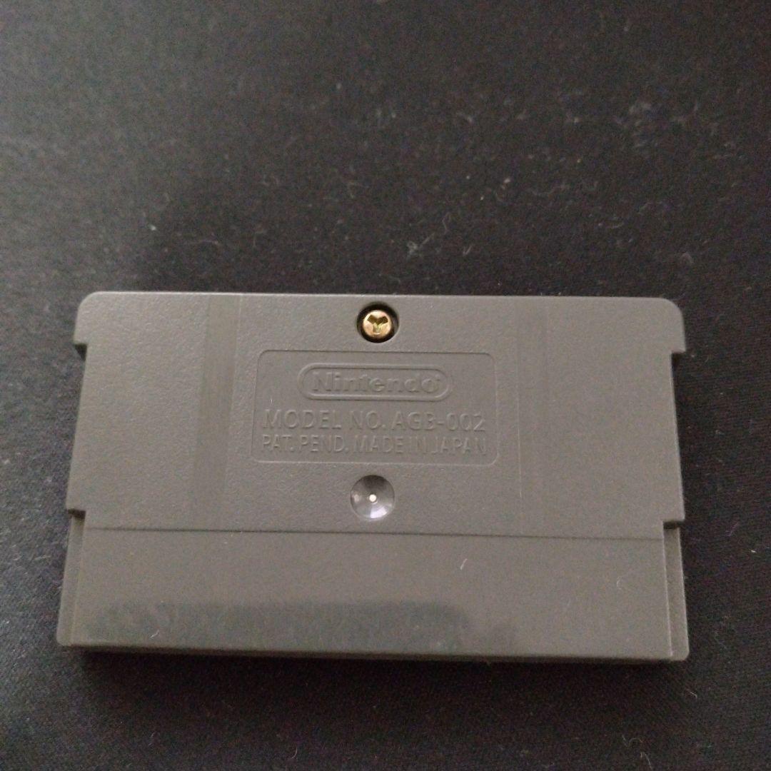 MOTHER1+2 Software Only