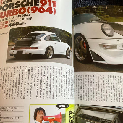 VIVA Super Car Poverty