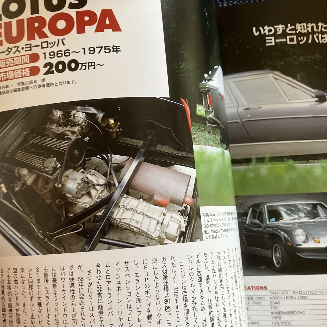 VIVA Super Car Poverty