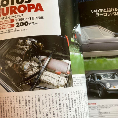 VIVA Super Car Poverty